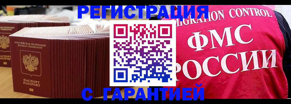 регистрация для дет. сада в Георгиевске