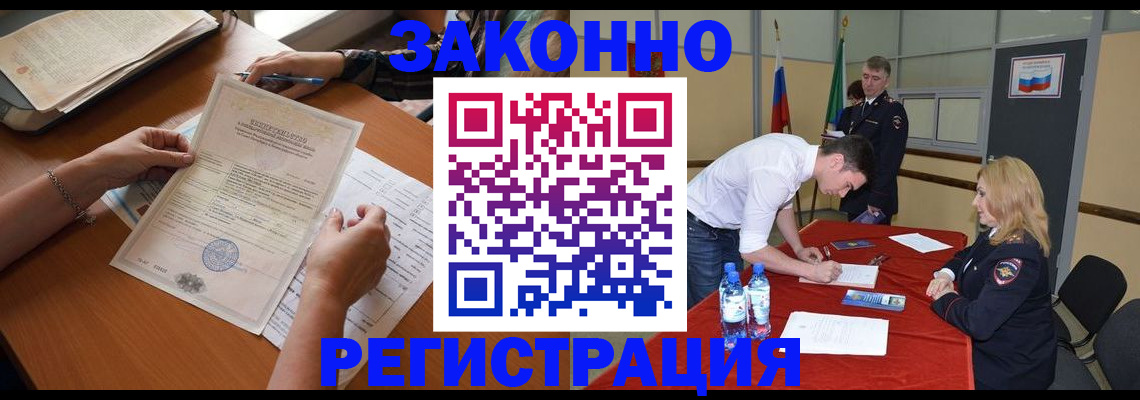 пропишу в квартире в Георгиевске